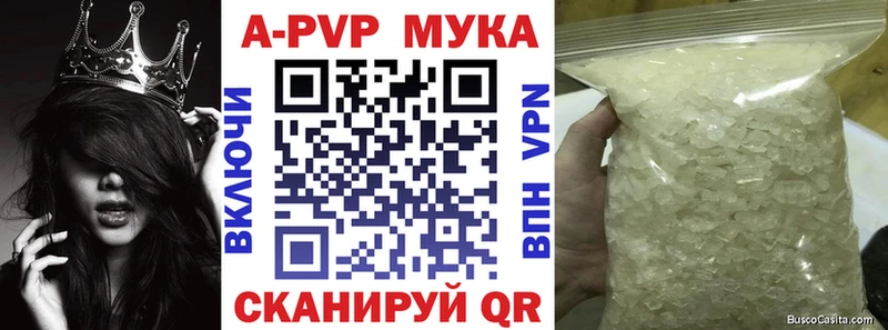 A PVP СК  блэк спрут онион  Павловская 