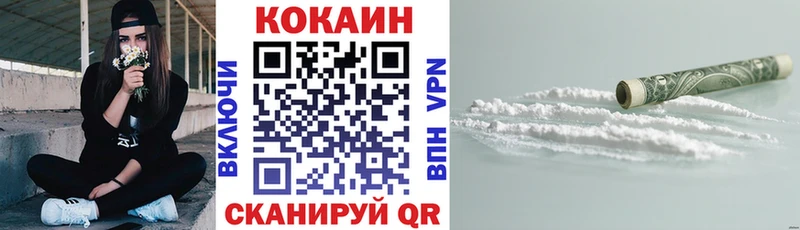 ссылка на мегу онион  Павловская  Cocaine 97% 