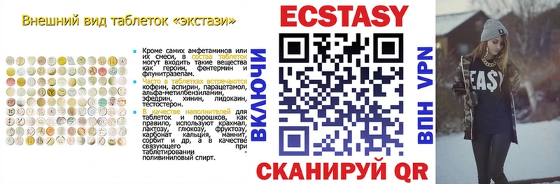 закладки  Павловская  Экстази Punisher 