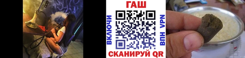 закладка  Павловская  Гашиш Cannabis 