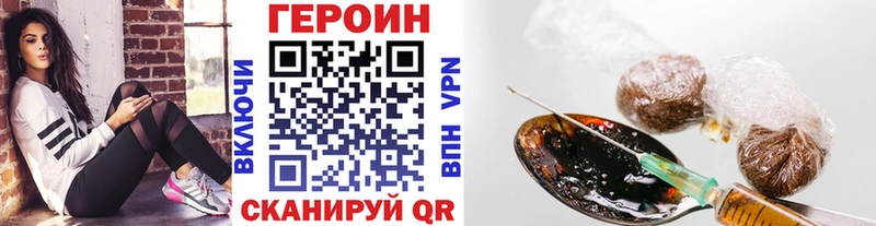 Героин Афган  Павловская 