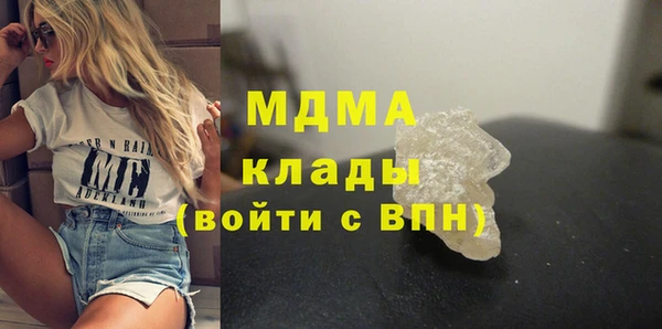 бутик Лагань