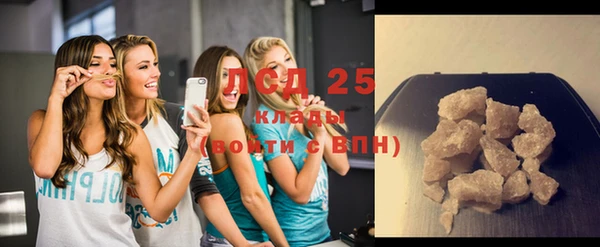 бутик Лагань