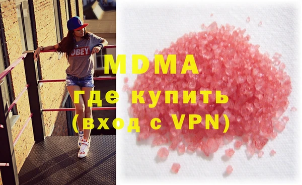бутик Лагань