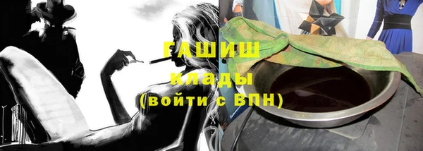 бутик Лагань