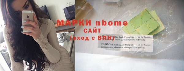трава Лиски