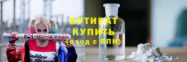 бутик Лагань