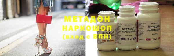 бутик Лагань