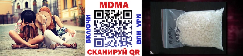 мориарти телеграм  Павловская  MDMA VHQ 