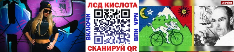 Марки NBOMe 1,8мг  KRAKEN зеркало  Павловская 