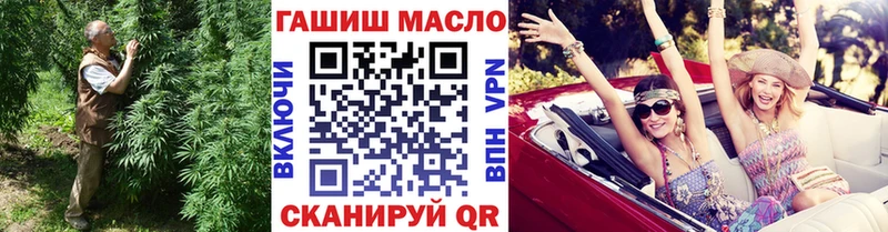 Дистиллят ТГК жижа  MEGA как зайти  Павловская 