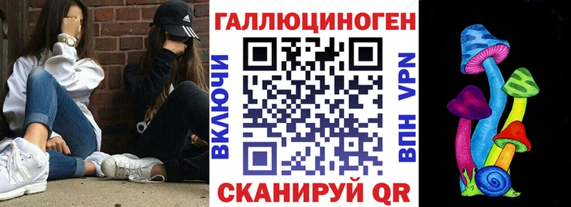 Галлюциногенные грибы GOLDEN TEACHER  сколько стоит  Павловская 