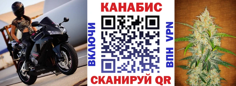 как найти закладки  Павловская  Канабис тримм 